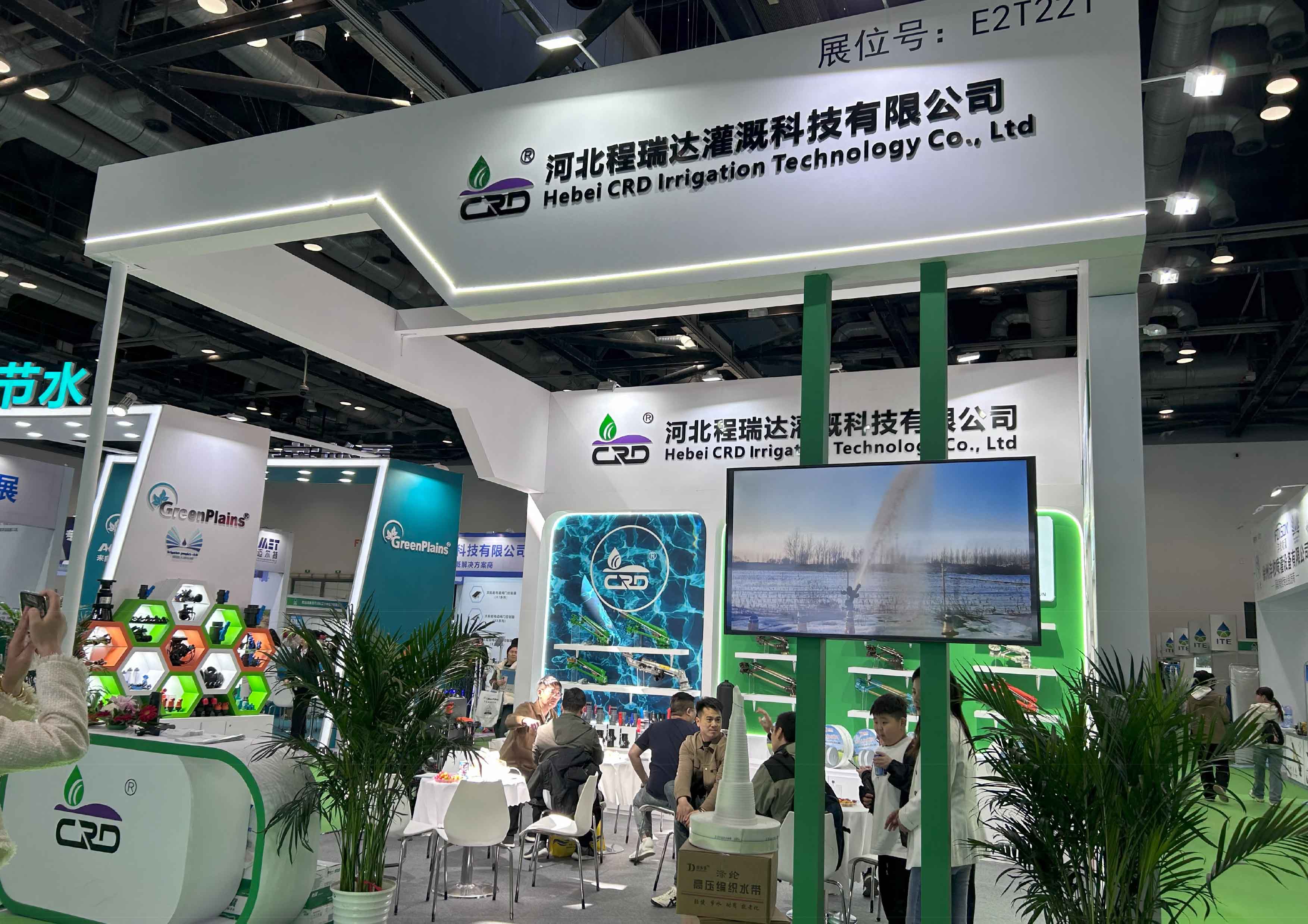 临沧河北程瑞达灌溉科技有限公司参加世界灌溉科技大会